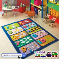 CK-790071 Rakamlar Halı 133x190 cm