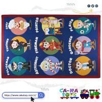 CK-790112 Meslekler Halı 200x290 cm