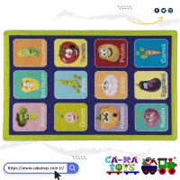 CK-790131 Sebzeler Halı 133x190 cm